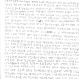 [17세 고등학생] 내가 하고 싶은 말들