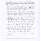 태현이 사고나다