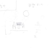 뚜겅치기