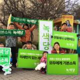 천안아산 정당연설회