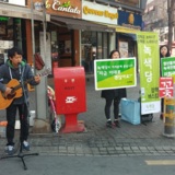 서대문 정당연설회