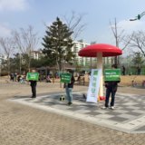 수원 정당연설회