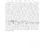 [시험과 체험학습, 축제가]