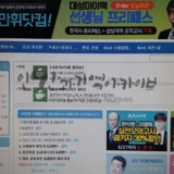 수만휘닷컴 카페