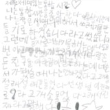 제미있는 통합시간 [재미있는 통합시간]
