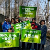 용산 정당연설회