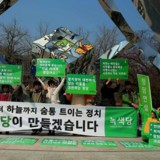 부산 정당연설회