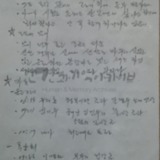 i20170814LJR87_5.pdf