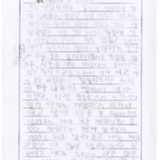 [9세 초등학생] 재익이네 집 놀러가기 