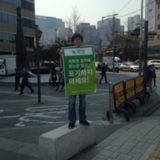 2차 전국집중 정당연설회