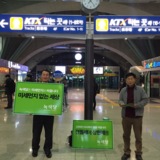 천안아산 정당연설회