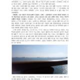 죽은 외사촌 오빠의 생일