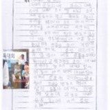 [9세 초등학생] 아빠 운동회
