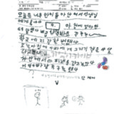 오늘 하루동안 있었던 일