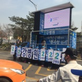 2016 총선