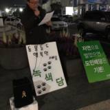 제주 정당연설회