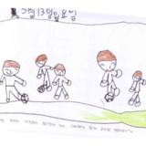 [7세 유치원생] 나는 주말에 가족들과 축구장에 가서…