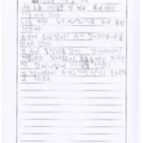 [9세 초등학생] 집으로 가는 날 하루