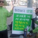 창원 정당연설회