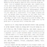 [46세 직장여성] 아이보리 정장 입고, 짝뚱 루이비통…