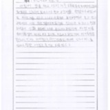 [9세 초등학생] 규민이와 놀은 날