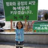 서산 정당연설회