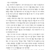 http://hmomeka.archives.ac.kr/files/original/9dd6fa7103fc53ff5dbe0144a5dfeb8e.pdf