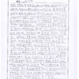 [13세 초등학생] 나의 하루