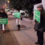 순천 정당연설회