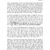 오늘의 이슈