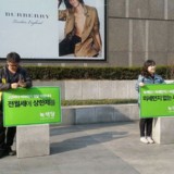 천안아산 정당연설회