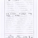 [9세 초등학생] 놀이터