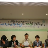 심포지엄 진행사진 20