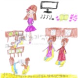 음악