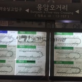 하교길 버스정류소