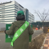 파주 정당연설회
