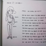 아부지 생신선물 준비