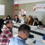 2차 워크숍 진행 16