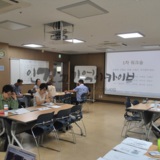 워크숍 시작 전 시민패널 
