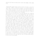 주민등록증 사진 촬영