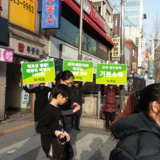 성북 정당연설회