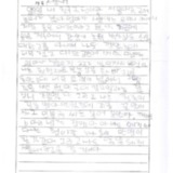 [9세 초등학생] 서울대