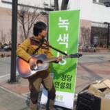 속초 정당연설회