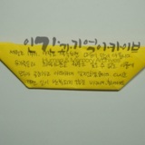 명지대 세월호 참사 2주기 학생추모