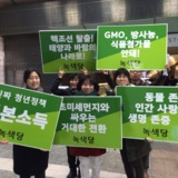 양천 정당연설회
