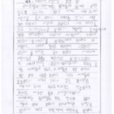 [9세 초등학생] 아프리카 어린이를 돕는 일