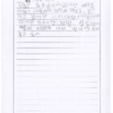 [9세 초등학생] 아픈 다리