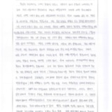 http://hmomeka.archives.ac.kr/files/original/0630adef9692618ae72f182bce8c26a9.pdf