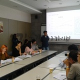 2차 워크숍 진행 28