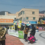 영양 정당연설회